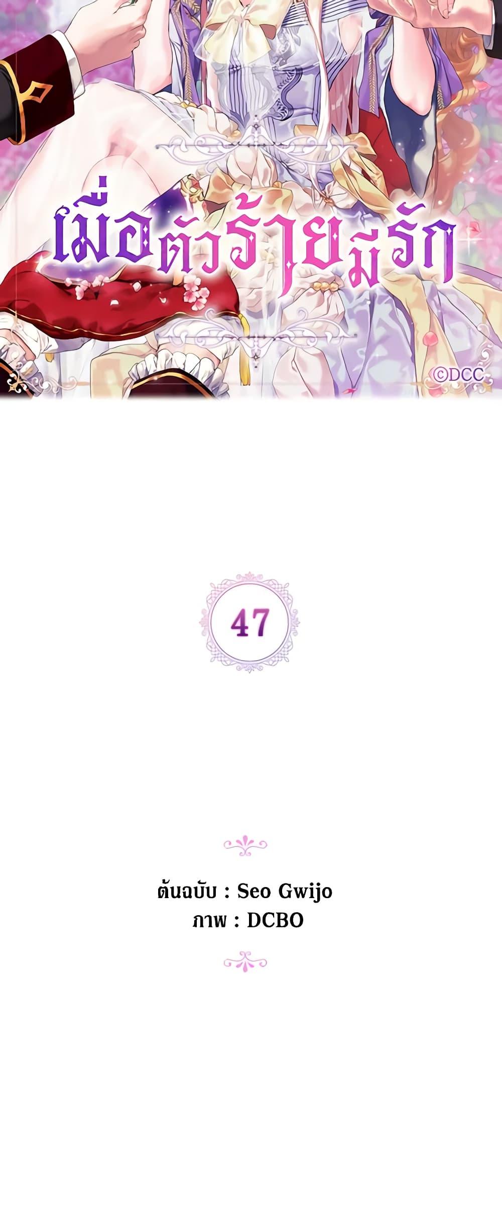 Manga-lc-com อ่านมังงะ อ่านการ์ตูน ออนไลน์ ฟรี When the Villainess Is in Love ตอนที่ 1 2 3 4 5 6 7 8 9 10 11 12 13 14 ฟรี ไม่มีโฆษณา Manga-lc - อ่าน มังงะ อ่าน การ์ตูน ออนไลน์ อ่านมังงะ ฟรี