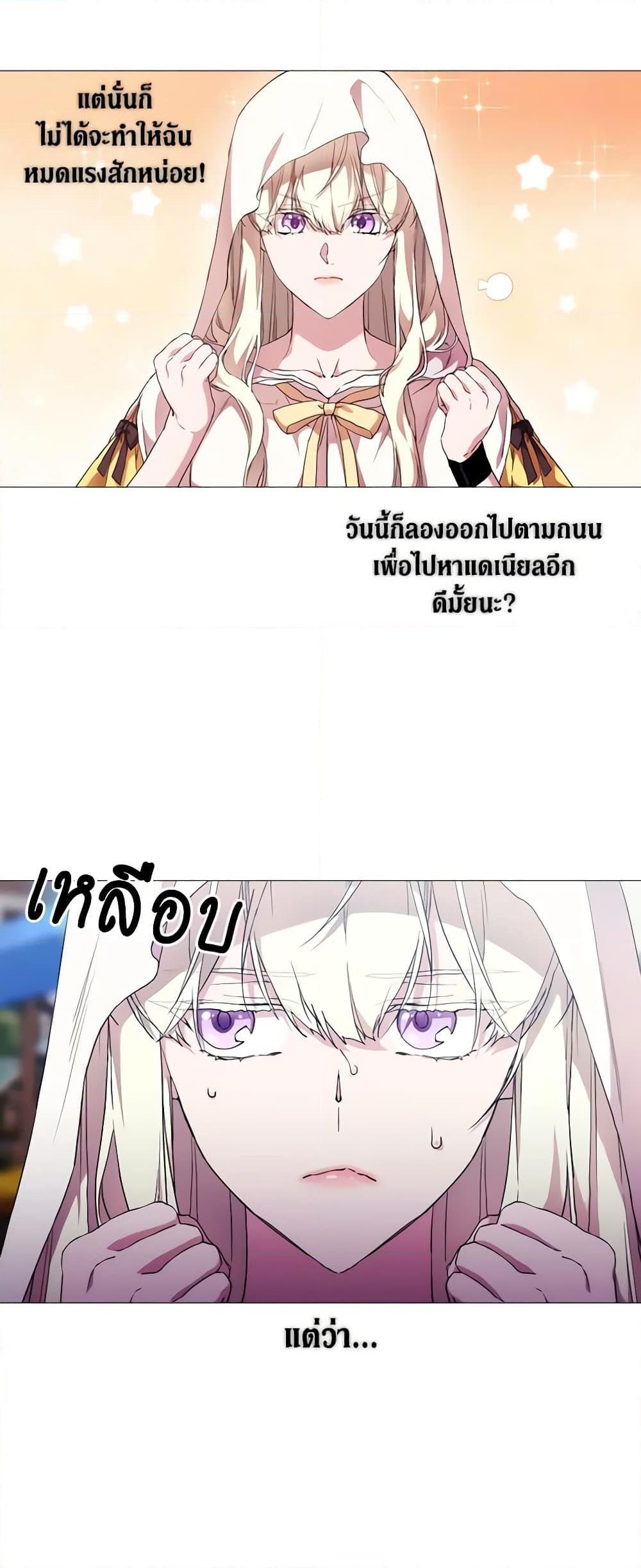 Manga-lc-com อ่านมังงะ อ่านการ์ตูน ออนไลน์ ฟรี When the Villainess Is in Love ตอนที่ 1 2 3 4 5 6 7 8 9 10 11 12 13 14 ฟรี ไม่มีโฆษณา Manga-lc - อ่าน มังงะ อ่าน การ์ตูน ออนไลน์ อ่านมังงะ ฟรี