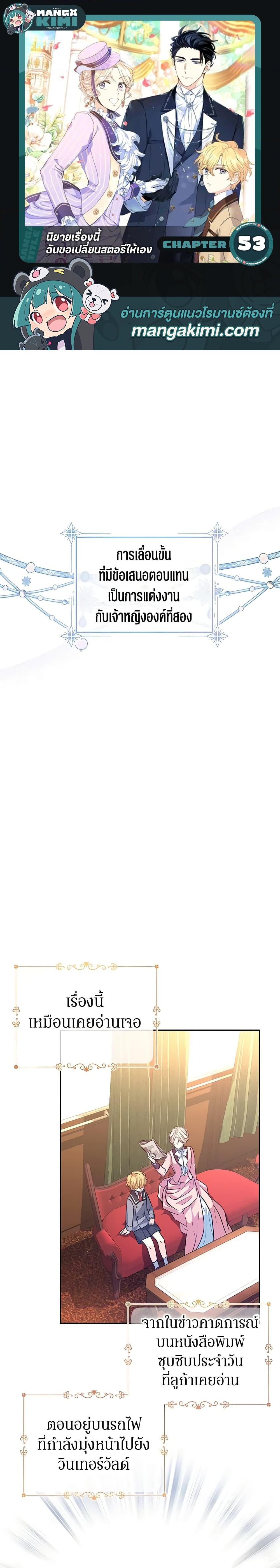 Manga-lc-com อ่านมังงะ อ่านการ์ตูน ออนไลน์ ฟรี I Will Change The Genre ตอนที่ 1 2 3 4 5 6 7 8 9 10 11 12 13 14 ฟรี ไม่มีโฆษณา Manga-lc - อ่าน มังงะ อ่าน การ์ตูน ออนไลน์ อ่านมังงะ ฟรี