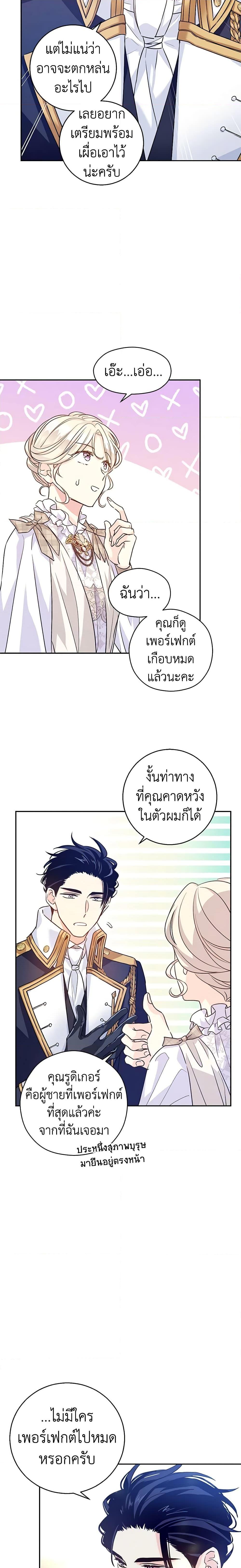 Manga-lc-com อ่านมังงะ อ่านการ์ตูน ออนไลน์ ฟรี I Will Change The Genre ตอนที่ 1 2 3 4 5 6 7 8 9 10 11 12 13 14 ฟรี ไม่มีโฆษณา Manga-lc - อ่าน มังงะ อ่าน การ์ตูน ออนไลน์ อ่านมังงะ ฟรี