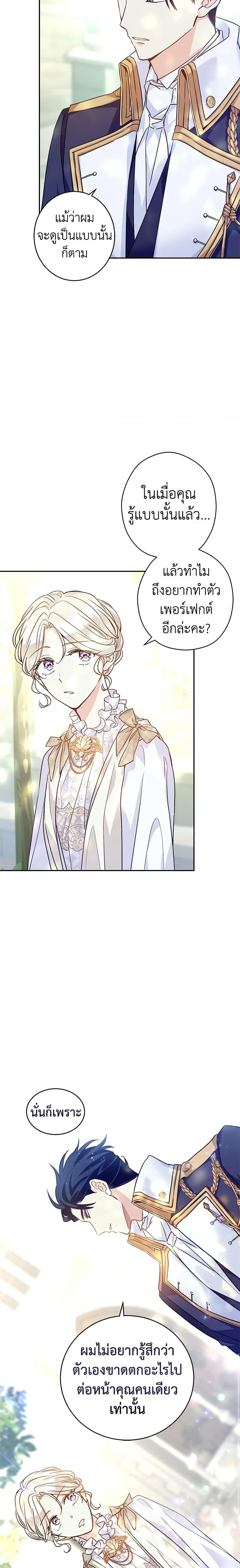 Manga-lc-com อ่านมังงะ อ่านการ์ตูน ออนไลน์ ฟรี I Will Change The Genre ตอนที่ 1 2 3 4 5 6 7 8 9 10 11 12 13 14 ฟรี ไม่มีโฆษณา Manga-lc - อ่าน มังงะ อ่าน การ์ตูน ออนไลน์ อ่านมังงะ ฟรี