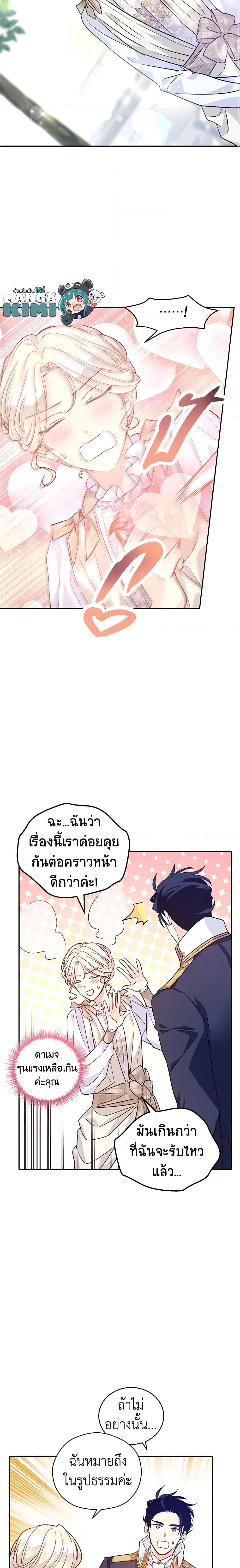 Manga-lc-com อ่านมังงะ อ่านการ์ตูน ออนไลน์ ฟรี I Will Change The Genre ตอนที่ 1 2 3 4 5 6 7 8 9 10 11 12 13 14 ฟรี ไม่มีโฆษณา Manga-lc - อ่าน มังงะ อ่าน การ์ตูน ออนไลน์ อ่านมังงะ ฟรี