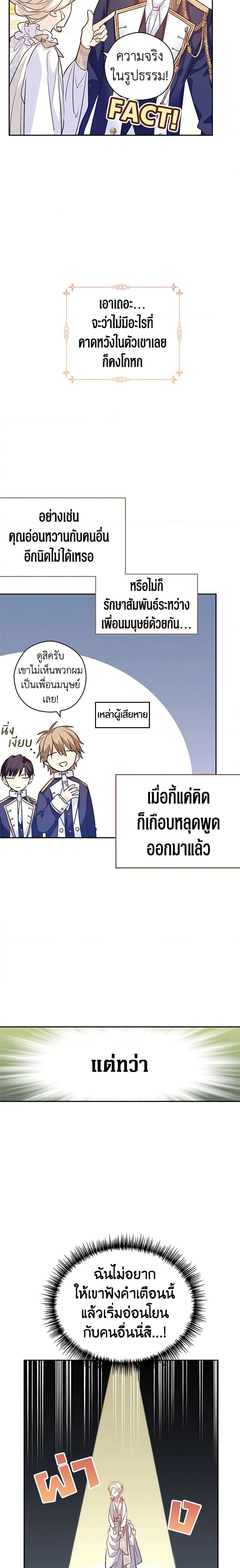 Manga-lc-com อ่านมังงะ อ่านการ์ตูน ออนไลน์ ฟรี I Will Change The Genre ตอนที่ 1 2 3 4 5 6 7 8 9 10 11 12 13 14 ฟรี ไม่มีโฆษณา Manga-lc - อ่าน มังงะ อ่าน การ์ตูน ออนไลน์ อ่านมังงะ ฟรี