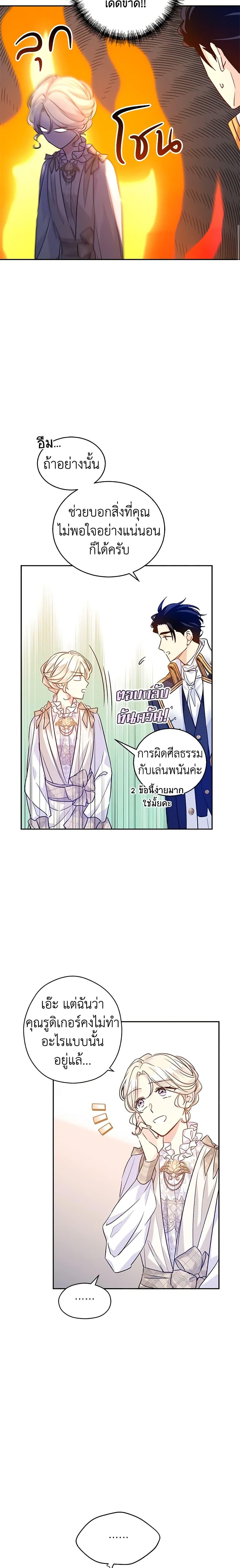 Manga-lc-com อ่านมังงะ อ่านการ์ตูน ออนไลน์ ฟรี I Will Change The Genre ตอนที่ 1 2 3 4 5 6 7 8 9 10 11 12 13 14 ฟรี ไม่มีโฆษณา Manga-lc - อ่าน มังงะ อ่าน การ์ตูน ออนไลน์ อ่านมังงะ ฟรี