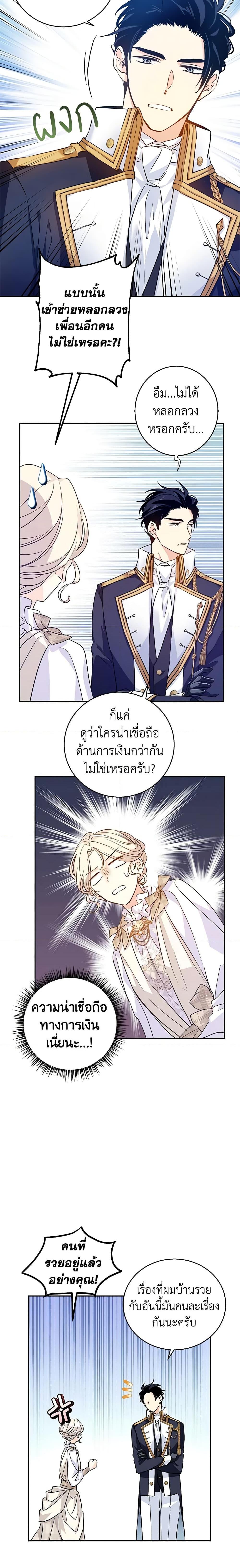 Manga-lc-com อ่านมังงะ อ่านการ์ตูน ออนไลน์ ฟรี I Will Change The Genre ตอนที่ 1 2 3 4 5 6 7 8 9 10 11 12 13 14 ฟรี ไม่มีโฆษณา Manga-lc - อ่าน มังงะ อ่าน การ์ตูน ออนไลน์ อ่านมังงะ ฟรี
