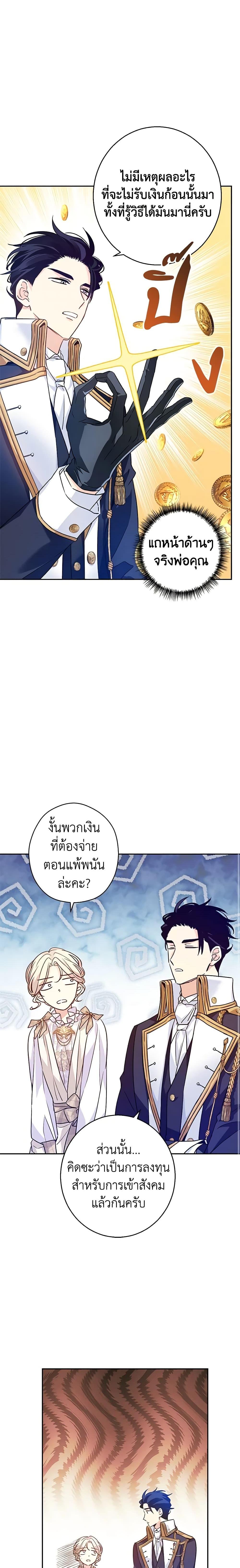 Manga-lc-com อ่านมังงะ อ่านการ์ตูน ออนไลน์ ฟรี I Will Change The Genre ตอนที่ 1 2 3 4 5 6 7 8 9 10 11 12 13 14 ฟรี ไม่มีโฆษณา Manga-lc - อ่าน มังงะ อ่าน การ์ตูน ออนไลน์ อ่านมังงะ ฟรี