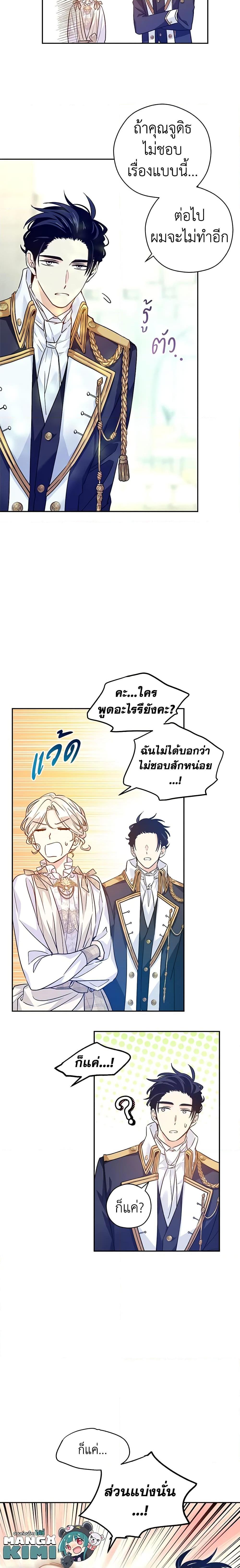 Manga-lc-com อ่านมังงะ อ่านการ์ตูน ออนไลน์ ฟรี I Will Change The Genre ตอนที่ 1 2 3 4 5 6 7 8 9 10 11 12 13 14 ฟรี ไม่มีโฆษณา Manga-lc - อ่าน มังงะ อ่าน การ์ตูน ออนไลน์ อ่านมังงะ ฟรี