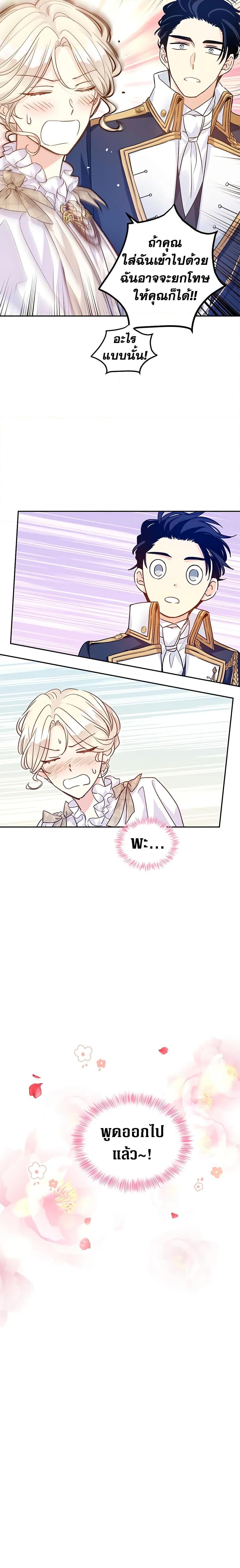 Manga-lc-com อ่านมังงะ อ่านการ์ตูน ออนไลน์ ฟรี I Will Change The Genre ตอนที่ 1 2 3 4 5 6 7 8 9 10 11 12 13 14 ฟรี ไม่มีโฆษณา Manga-lc - อ่าน มังงะ อ่าน การ์ตูน ออนไลน์ อ่านมังงะ ฟรี