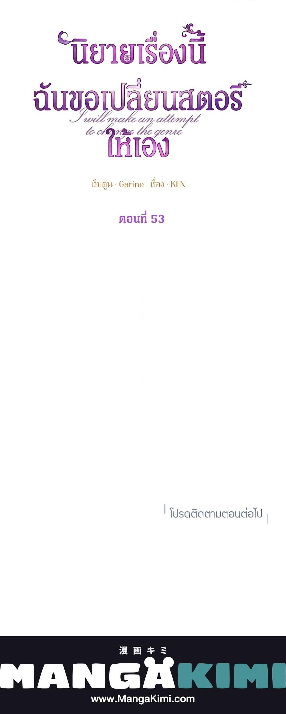 Manga-lc-com อ่านมังงะ อ่านการ์ตูน ออนไลน์ ฟรี I Will Change The Genre ตอนที่ 1 2 3 4 5 6 7 8 9 10 11 12 13 14 ฟรี ไม่มีโฆษณา Manga-lc - อ่าน มังงะ อ่าน การ์ตูน ออนไลน์ อ่านมังงะ ฟรี