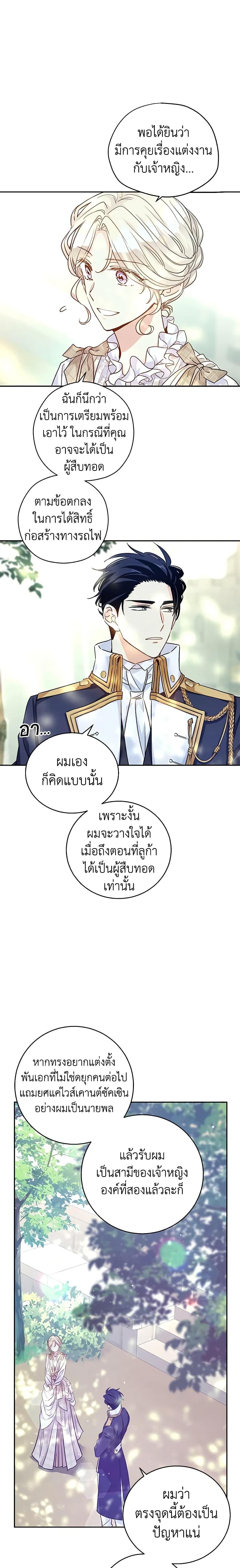 Manga-lc-com อ่านมังงะ อ่านการ์ตูน ออนไลน์ ฟรี I Will Change The Genre ตอนที่ 1 2 3 4 5 6 7 8 9 10 11 12 13 14 ฟรี ไม่มีโฆษณา Manga-lc - อ่าน มังงะ อ่าน การ์ตูน ออนไลน์ อ่านมังงะ ฟรี