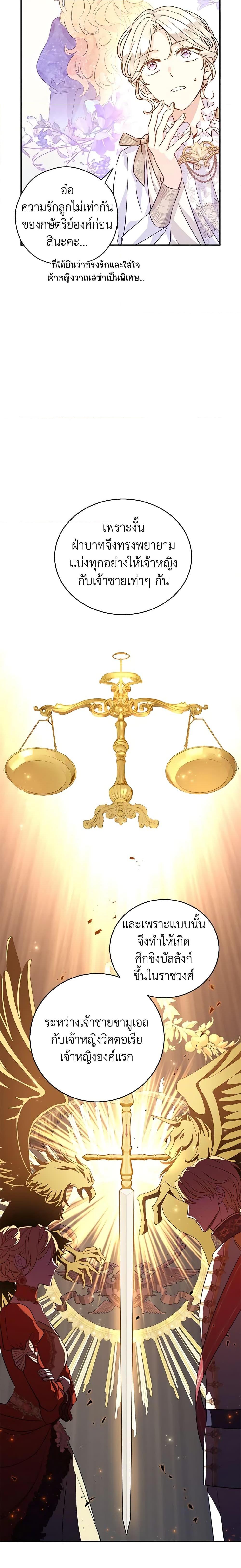 Manga-lc-com อ่านมังงะ อ่านการ์ตูน ออนไลน์ ฟรี I Will Change The Genre ตอนที่ 1 2 3 4 5 6 7 8 9 10 11 12 13 14 ฟรี ไม่มีโฆษณา Manga-lc - อ่าน มังงะ อ่าน การ์ตูน ออนไลน์ อ่านมังงะ ฟรี