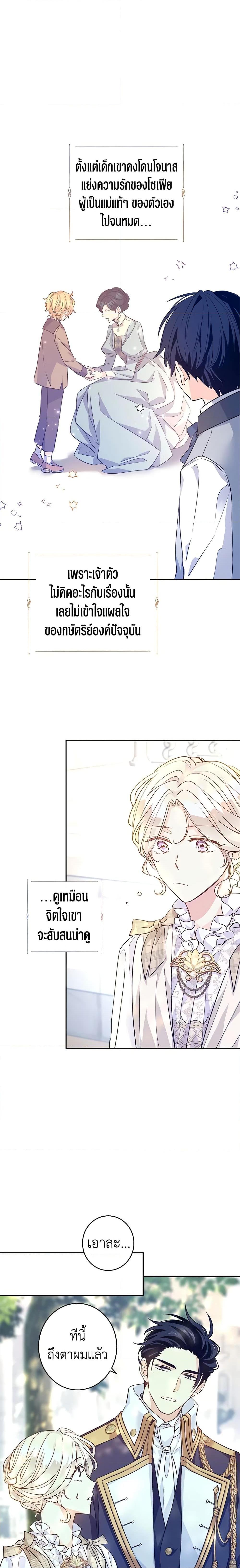 Manga-lc-com อ่านมังงะ อ่านการ์ตูน ออนไลน์ ฟรี I Will Change The Genre ตอนที่ 1 2 3 4 5 6 7 8 9 10 11 12 13 14 ฟรี ไม่มีโฆษณา Manga-lc - อ่าน มังงะ อ่าน การ์ตูน ออนไลน์ อ่านมังงะ ฟรี