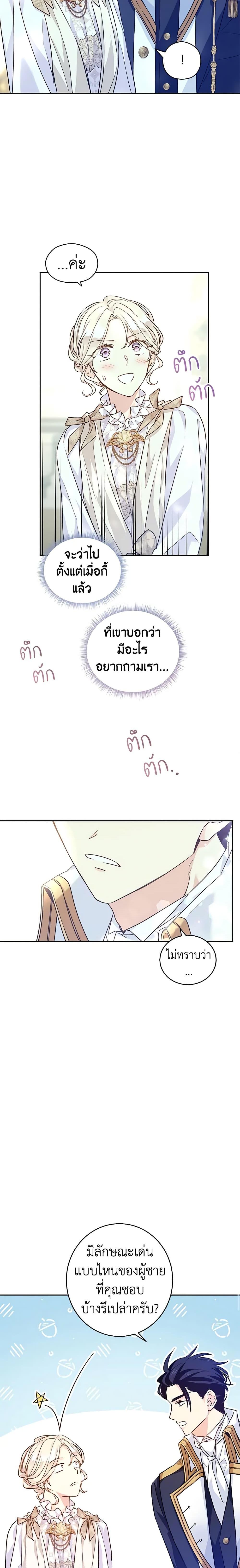 Manga-lc-com อ่านมังงะ อ่านการ์ตูน ออนไลน์ ฟรี I Will Change The Genre ตอนที่ 1 2 3 4 5 6 7 8 9 10 11 12 13 14 ฟรี ไม่มีโฆษณา Manga-lc - อ่าน มังงะ อ่าน การ์ตูน ออนไลน์ อ่านมังงะ ฟรี