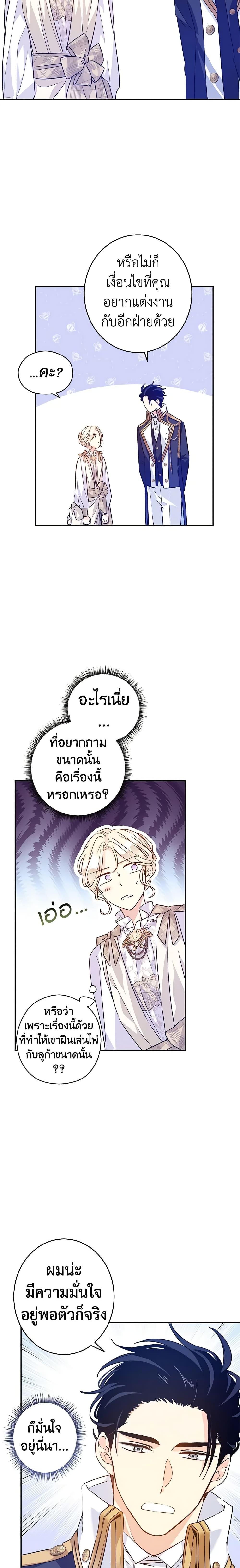 Manga-lc-com อ่านมังงะ อ่านการ์ตูน ออนไลน์ ฟรี I Will Change The Genre ตอนที่ 1 2 3 4 5 6 7 8 9 10 11 12 13 14 ฟรี ไม่มีโฆษณา Manga-lc - อ่าน มังงะ อ่าน การ์ตูน ออนไลน์ อ่านมังงะ ฟรี