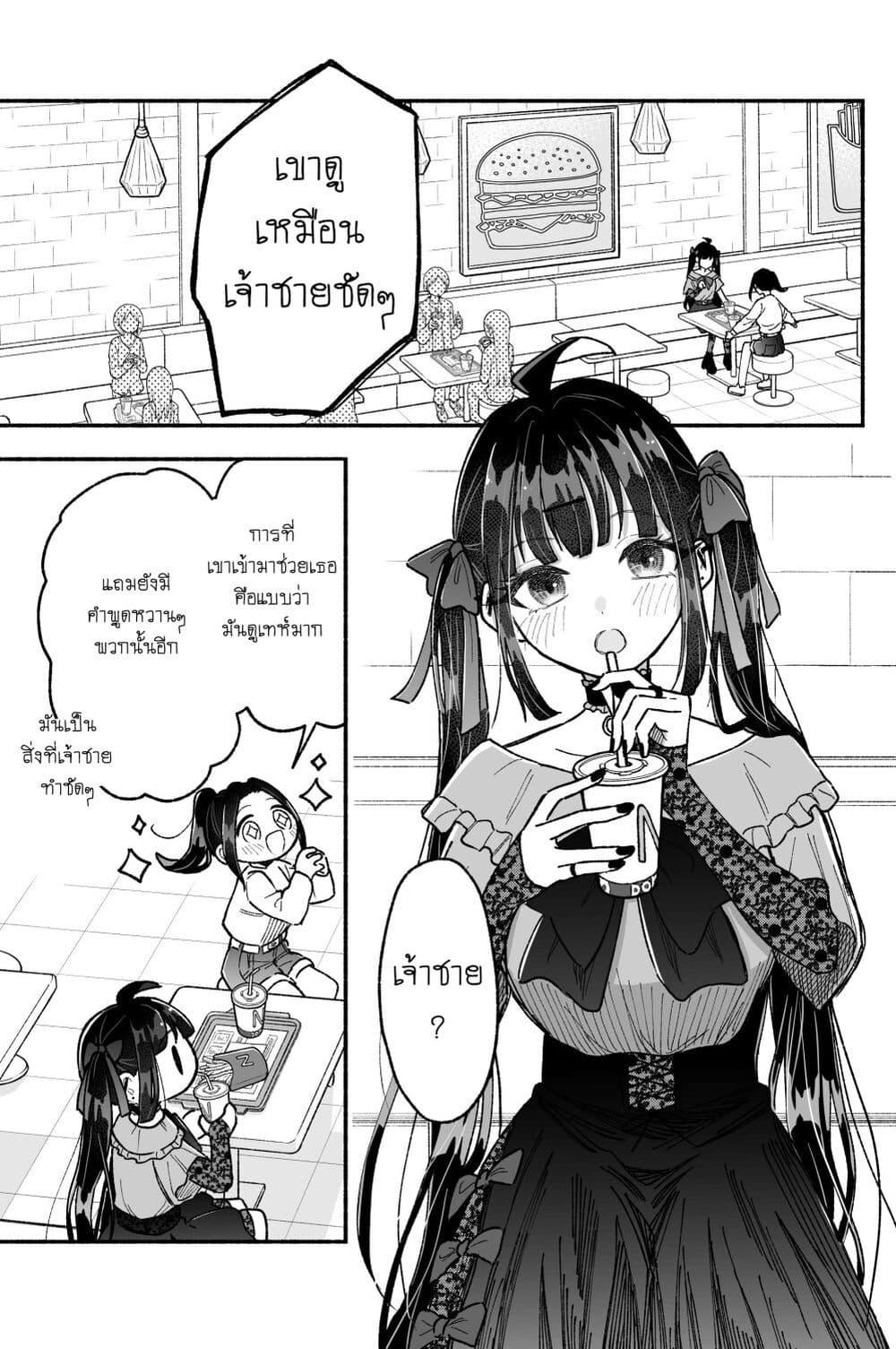 Manga-lc-com อ่านมังงะ อ่านการ์ตูน ออนไลน์ ฟรี Onnanoko wa Otoko no Tame no Kisekae Ningyou ja Neenda yo ตอนที่ 1 2 3 4 5 6 7 8 9 10 11 12 13 14 ฟรี ไม่มีโฆษณา Manga-lc - อ่าน มังงะ อ่าน การ์ตูน ออนไลน์ อ่านมังงะ ฟรี