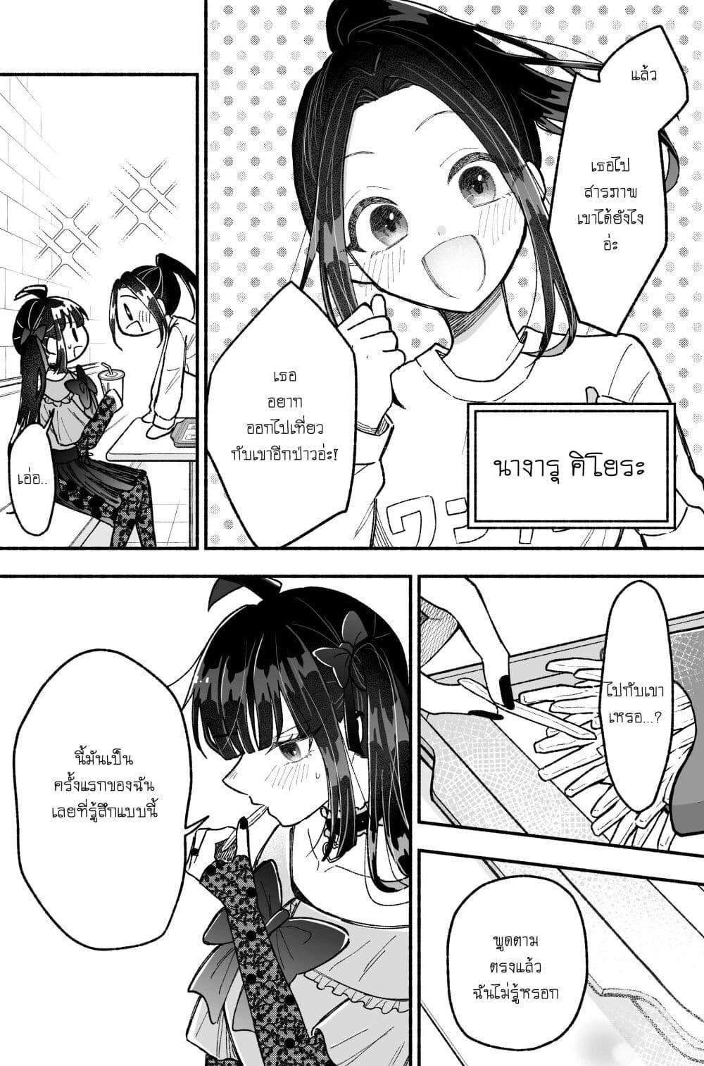 Manga-lc-com อ่านมังงะ อ่านการ์ตูน ออนไลน์ ฟรี Onnanoko wa Otoko no Tame no Kisekae Ningyou ja Neenda yo ตอนที่ 1 2 3 4 5 6 7 8 9 10 11 12 13 14 ฟรี ไม่มีโฆษณา Manga-lc - อ่าน มังงะ อ่าน การ์ตูน ออนไลน์ อ่านมังงะ ฟรี