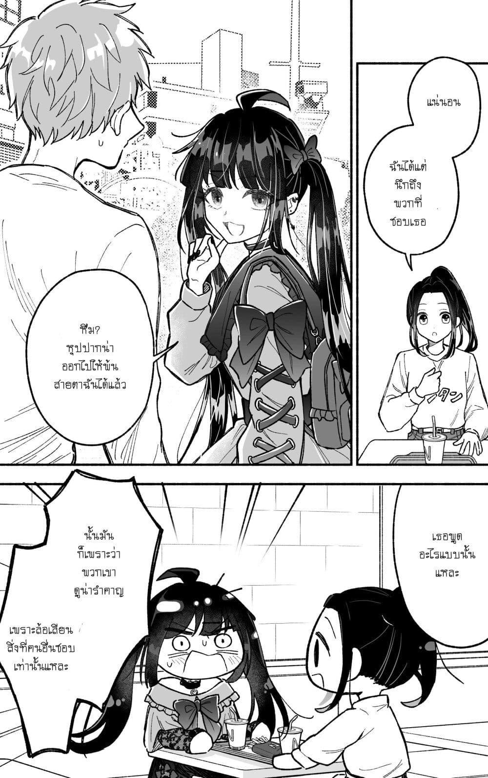 Manga-lc-com อ่านมังงะ อ่านการ์ตูน ออนไลน์ ฟรี Onnanoko wa Otoko no Tame no Kisekae Ningyou ja Neenda yo ตอนที่ 1 2 3 4 5 6 7 8 9 10 11 12 13 14 ฟรี ไม่มีโฆษณา Manga-lc - อ่าน มังงะ อ่าน การ์ตูน ออนไลน์ อ่านมังงะ ฟรี