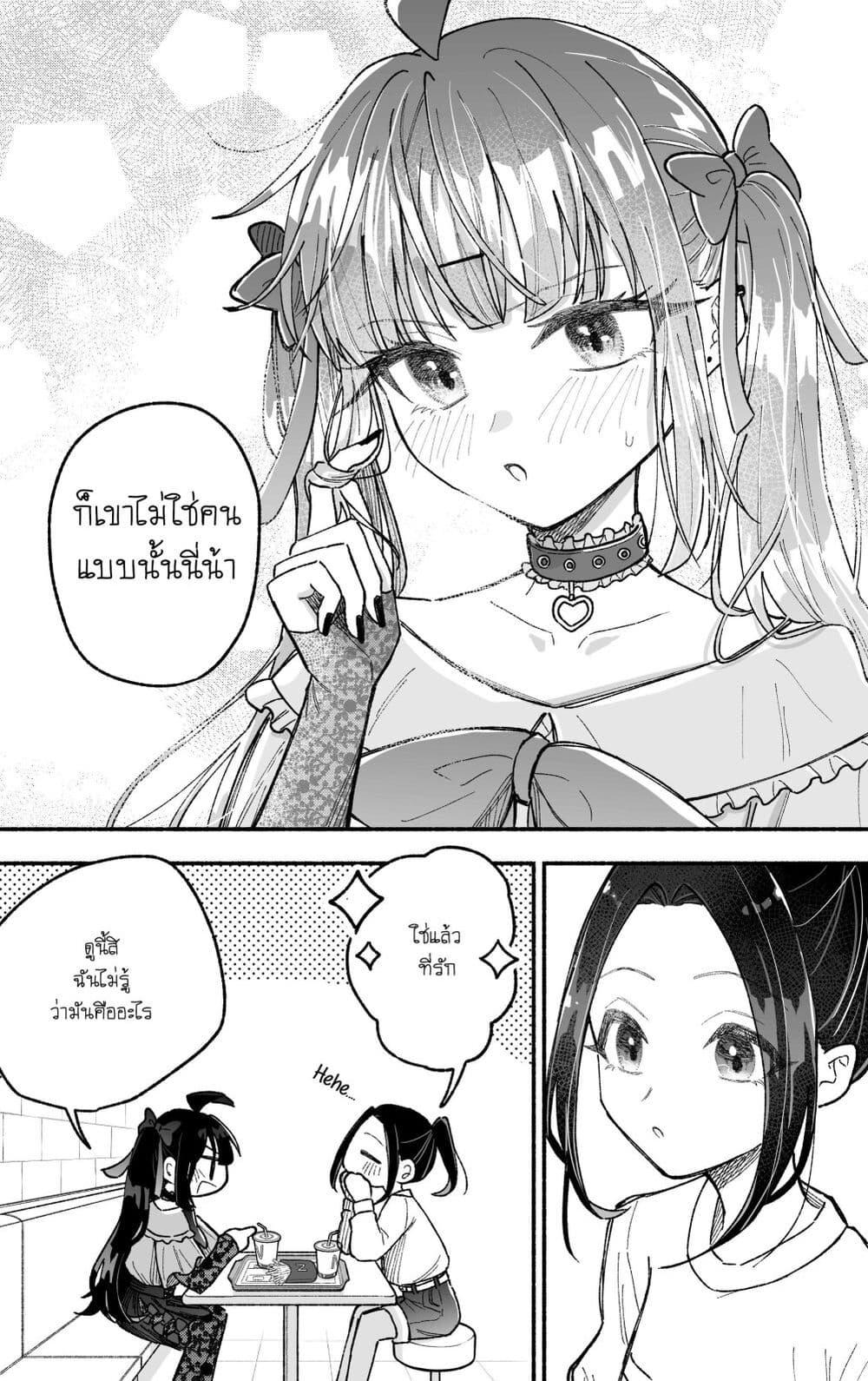 Manga-lc-com อ่านมังงะ อ่านการ์ตูน ออนไลน์ ฟรี Onnanoko wa Otoko no Tame no Kisekae Ningyou ja Neenda yo ตอนที่ 1 2 3 4 5 6 7 8 9 10 11 12 13 14 ฟรี ไม่มีโฆษณา Manga-lc - อ่าน มังงะ อ่าน การ์ตูน ออนไลน์ อ่านมังงะ ฟรี