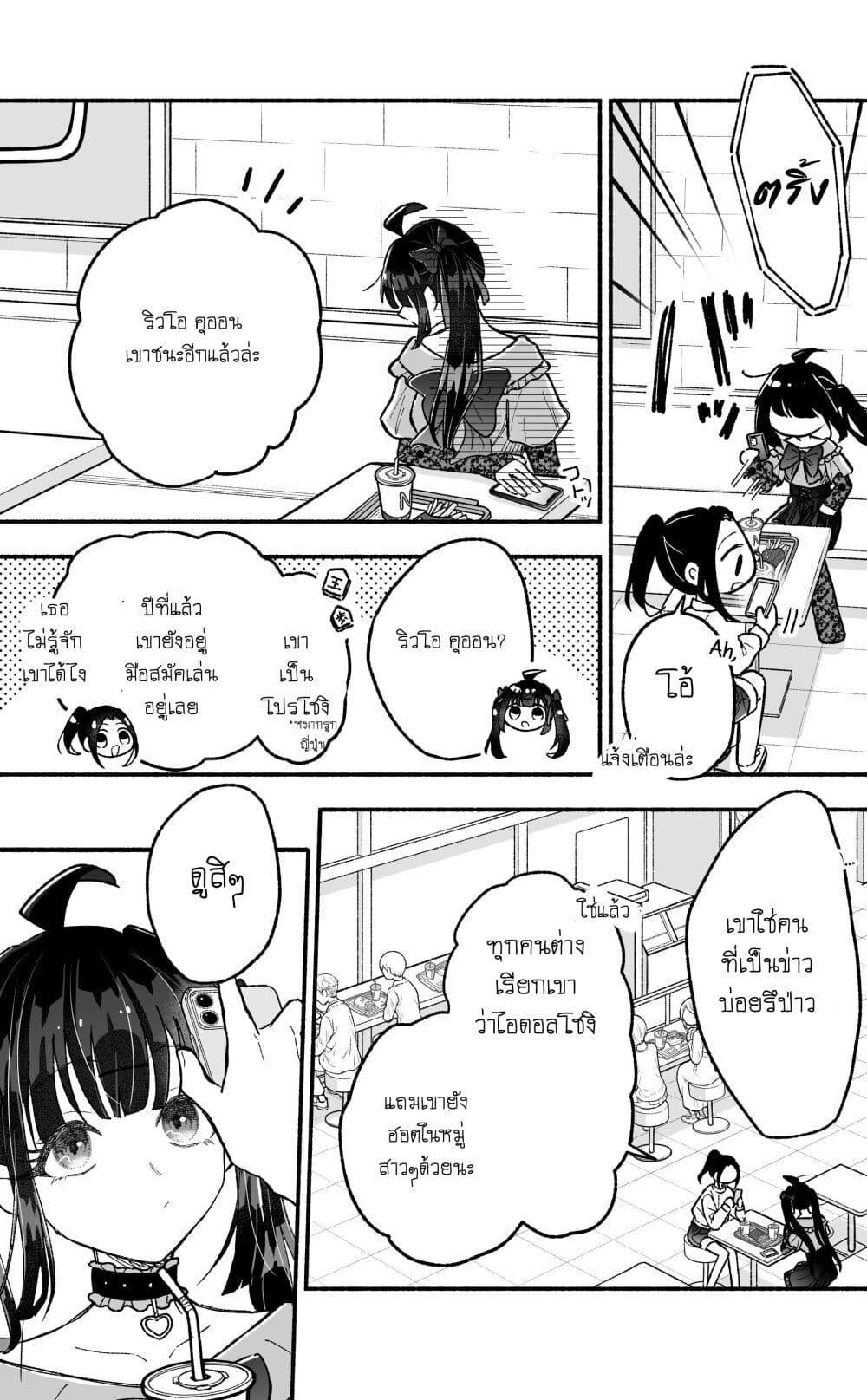 Manga-lc-com อ่านมังงะ อ่านการ์ตูน ออนไลน์ ฟรี Onnanoko wa Otoko no Tame no Kisekae Ningyou ja Neenda yo ตอนที่ 1 2 3 4 5 6 7 8 9 10 11 12 13 14 ฟรี ไม่มีโฆษณา Manga-lc - อ่าน มังงะ อ่าน การ์ตูน ออนไลน์ อ่านมังงะ ฟรี