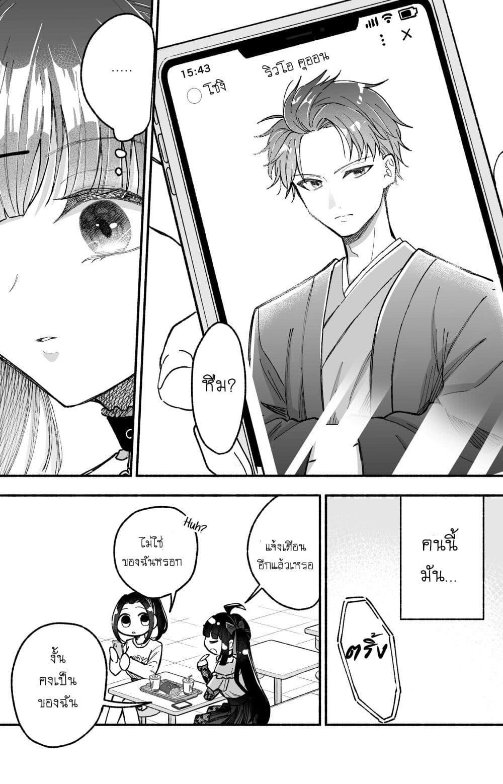 Manga-lc-com อ่านมังงะ อ่านการ์ตูน ออนไลน์ ฟรี Onnanoko wa Otoko no Tame no Kisekae Ningyou ja Neenda yo ตอนที่ 1 2 3 4 5 6 7 8 9 10 11 12 13 14 ฟรี ไม่มีโฆษณา Manga-lc - อ่าน มังงะ อ่าน การ์ตูน ออนไลน์ อ่านมังงะ ฟรี