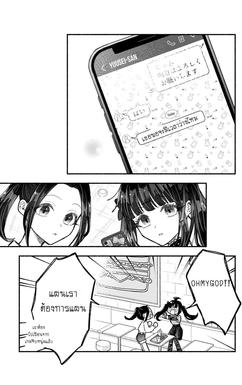 Manga-lc-com อ่านมังงะ อ่านการ์ตูน ออนไลน์ ฟรี Onnanoko wa Otoko no Tame no Kisekae Ningyou ja Neenda yo ตอนที่ 1 2 3 4 5 6 7 8 9 10 11 12 13 14 ฟรี ไม่มีโฆษณา Manga-lc - อ่าน มังงะ อ่าน การ์ตูน ออนไลน์ อ่านมังงะ ฟรี