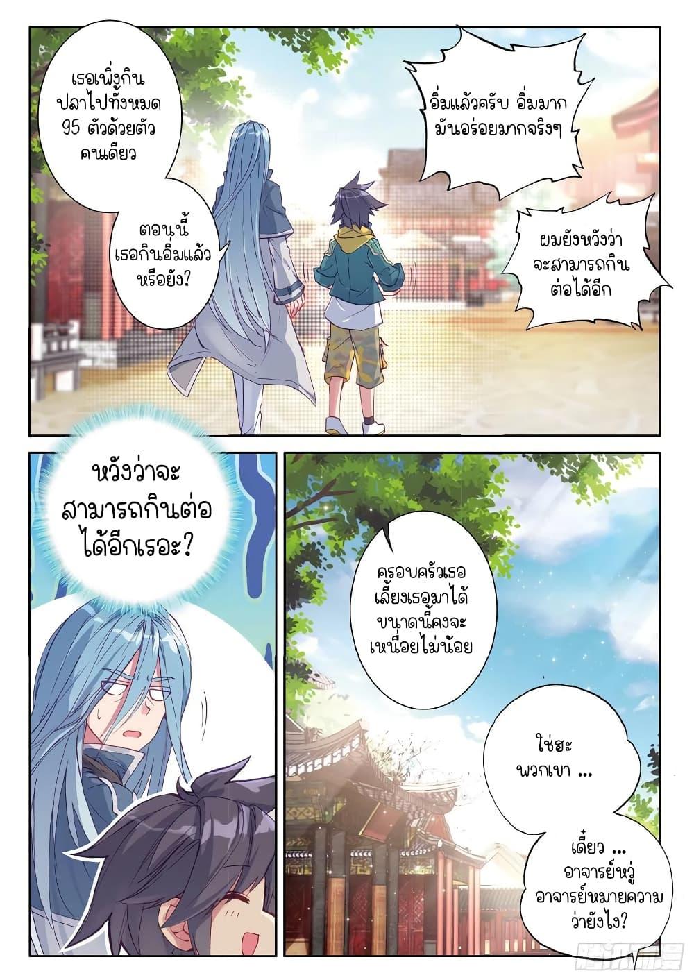Manga-lc-com อ่านมังงะ อ่านการ์ตูน ออนไลน์ ฟรี Douluo Dalu 3 The Legend of the Dragon King ตอนที่ 1 2 3 4 5 6 7 8 9 10 11 12 13 14 ฟรี ไม่มีโฆษณา Manga-lc - อ่าน มังงะ อ่าน การ์ตูน ออนไลน์ อ่านมังงะ ฟรี