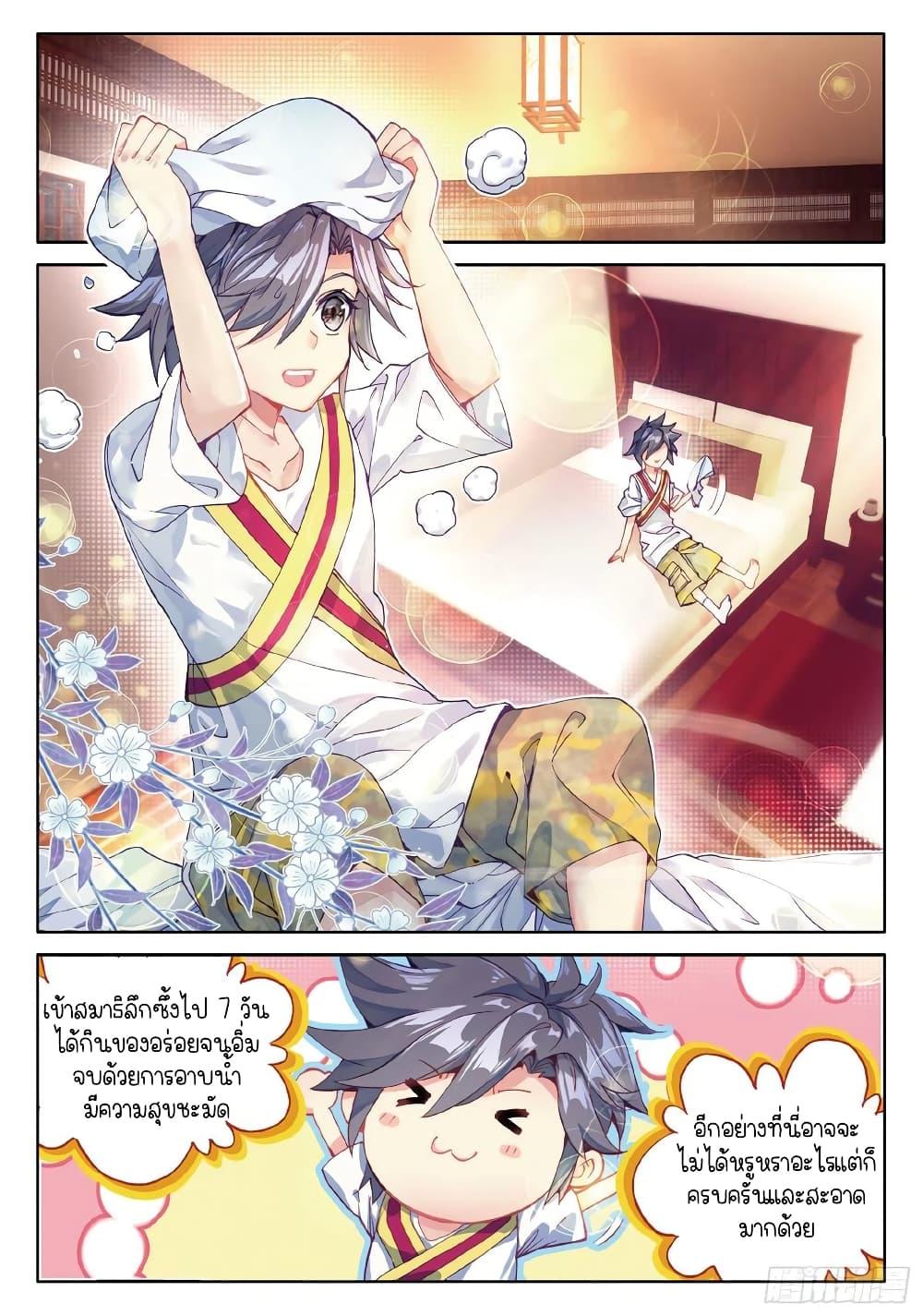 Manga-lc-com อ่านมังงะ อ่านการ์ตูน ออนไลน์ ฟรี Douluo Dalu 3 The Legend of the Dragon King ตอนที่ 1 2 3 4 5 6 7 8 9 10 11 12 13 14 ฟรี ไม่มีโฆษณา Manga-lc - อ่าน มังงะ อ่าน การ์ตูน ออนไลน์ อ่านมังงะ ฟรี