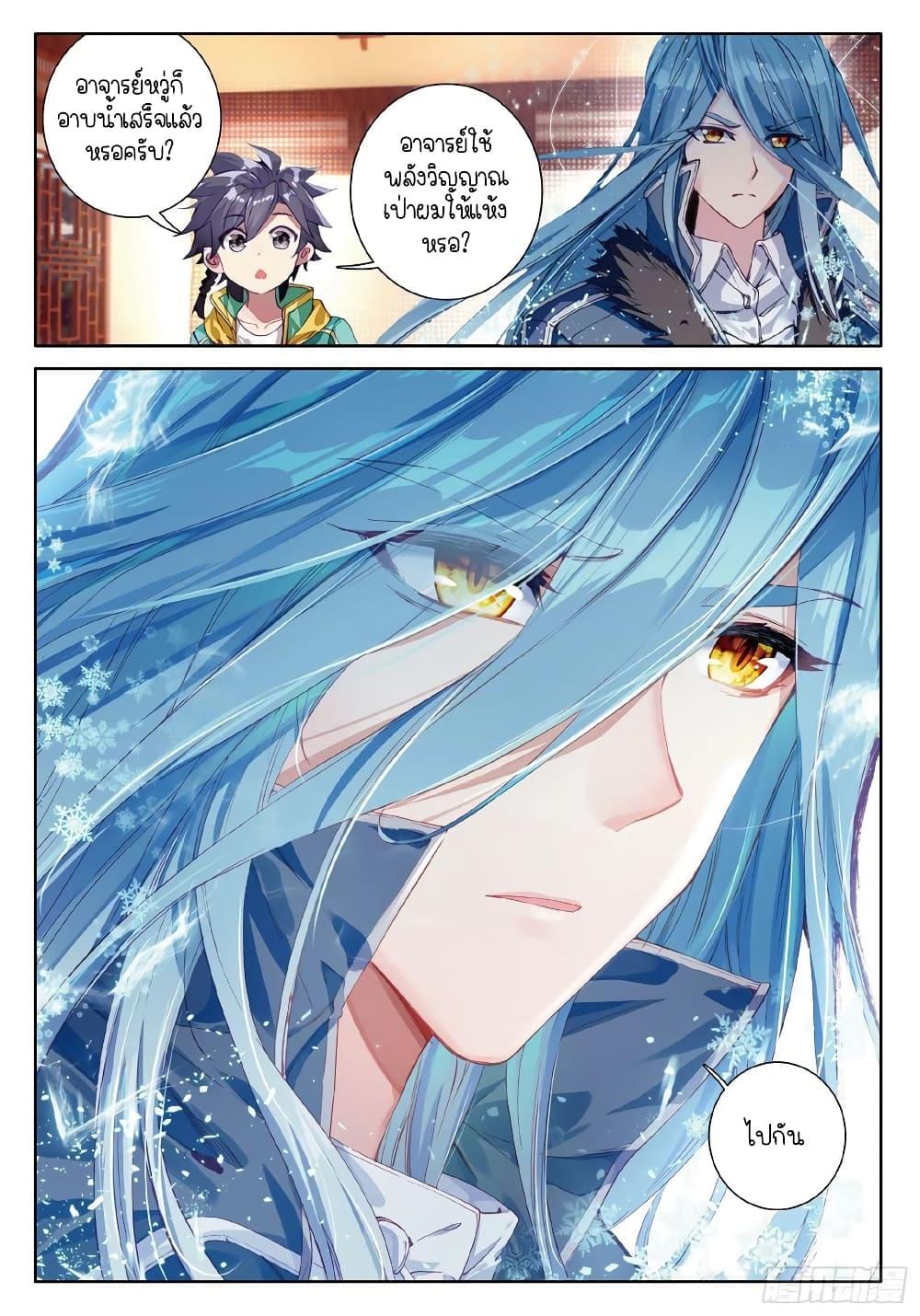 Manga-lc-com อ่านมังงะ อ่านการ์ตูน ออนไลน์ ฟรี Douluo Dalu 3 The Legend of the Dragon King ตอนที่ 1 2 3 4 5 6 7 8 9 10 11 12 13 14 ฟรี ไม่มีโฆษณา Manga-lc - อ่าน มังงะ อ่าน การ์ตูน ออนไลน์ อ่านมังงะ ฟรี