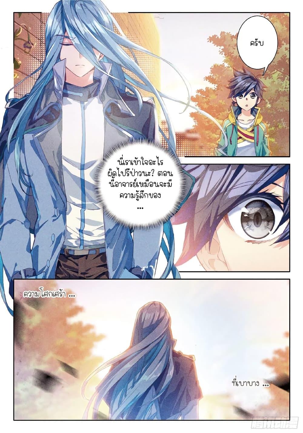 Manga-lc-com อ่านมังงะ อ่านการ์ตูน ออนไลน์ ฟรี Douluo Dalu 3 The Legend of the Dragon King ตอนที่ 1 2 3 4 5 6 7 8 9 10 11 12 13 14 ฟรี ไม่มีโฆษณา Manga-lc - อ่าน มังงะ อ่าน การ์ตูน ออนไลน์ อ่านมังงะ ฟรี