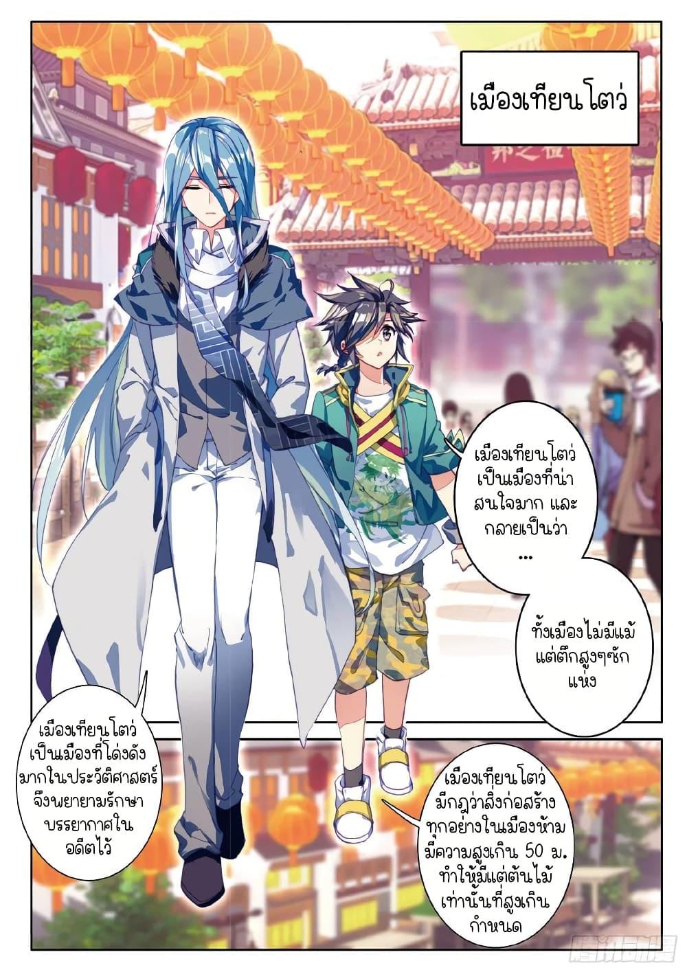 Manga-lc-com อ่านมังงะ อ่านการ์ตูน ออนไลน์ ฟรี Douluo Dalu 3 The Legend of the Dragon King ตอนที่ 1 2 3 4 5 6 7 8 9 10 11 12 13 14 ฟรี ไม่มีโฆษณา Manga-lc - อ่าน มังงะ อ่าน การ์ตูน ออนไลน์ อ่านมังงะ ฟรี