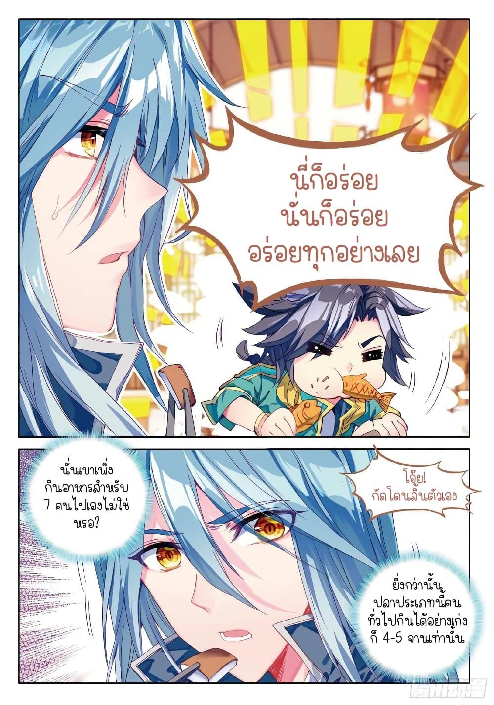 Manga-lc-com อ่านมังงะ อ่านการ์ตูน ออนไลน์ ฟรี Douluo Dalu 3 The Legend of the Dragon King ตอนที่ 1 2 3 4 5 6 7 8 9 10 11 12 13 14 ฟรี ไม่มีโฆษณา Manga-lc - อ่าน มังงะ อ่าน การ์ตูน ออนไลน์ อ่านมังงะ ฟรี
