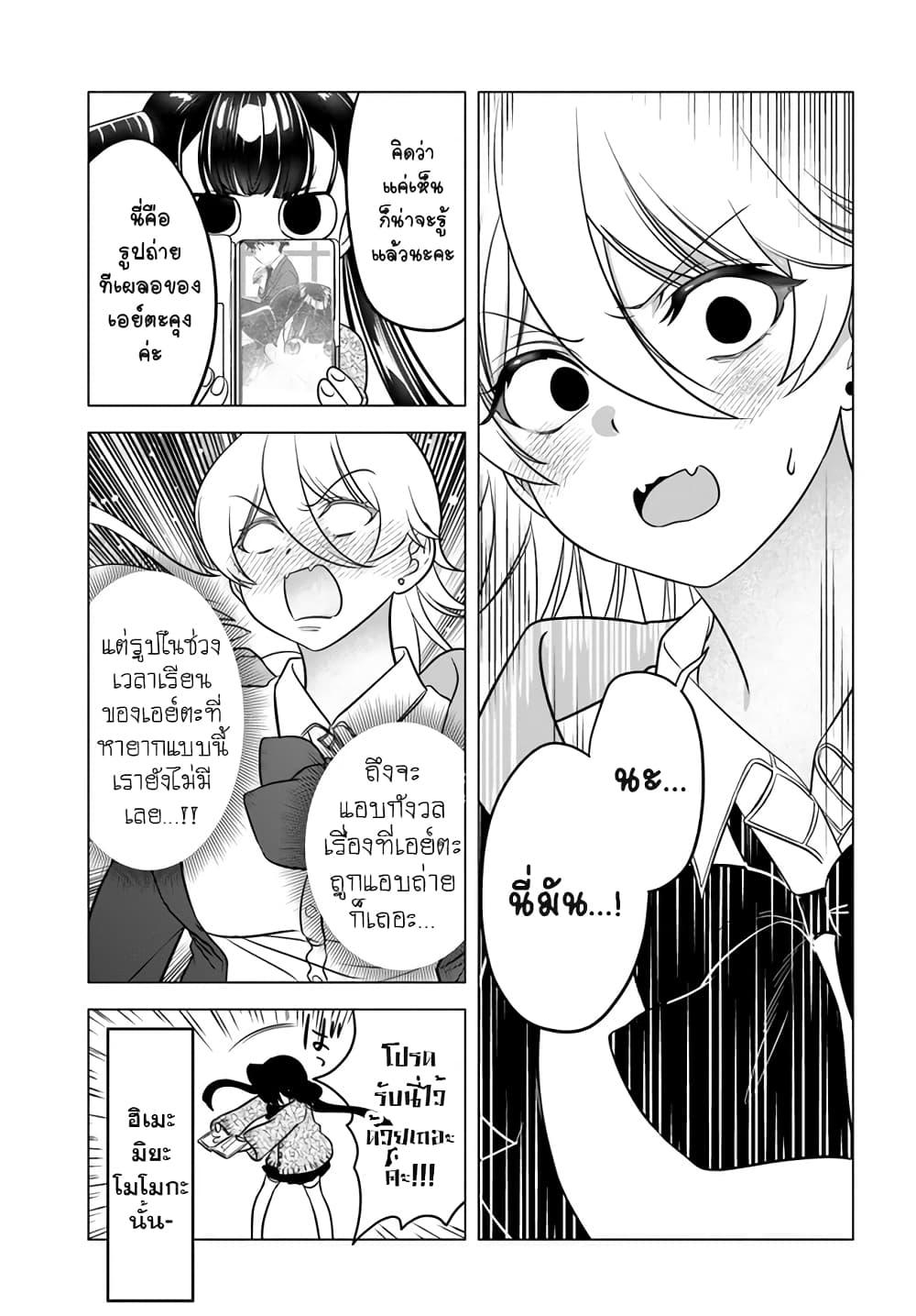 Manga-lc-com อ่านมังงะ อ่านการ์ตูน ออนไลน์ ฟรี Yankee no Onigawara-san ga Boku ni Dake Kahogo sugiru ตอนที่ 1 2 3 4 5 6 7 8 9 10 11 12 13 14 ฟรี ไม่มีโฆษณา Manga-lc - อ่าน มังงะ อ่าน การ์ตูน ออนไลน์ อ่านมังงะ ฟรี