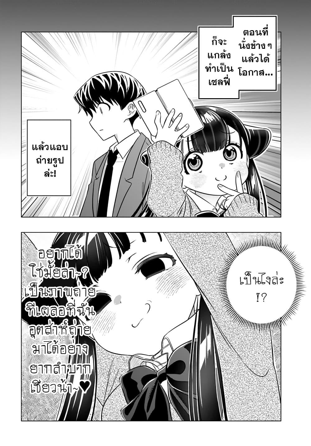 Manga-lc-com อ่านมังงะ อ่านการ์ตูน ออนไลน์ ฟรี Yankee no Onigawara-san ga Boku ni Dake Kahogo sugiru ตอนที่ 1 2 3 4 5 6 7 8 9 10 11 12 13 14 ฟรี ไม่มีโฆษณา Manga-lc - อ่าน มังงะ อ่าน การ์ตูน ออนไลน์ อ่านมังงะ ฟรี