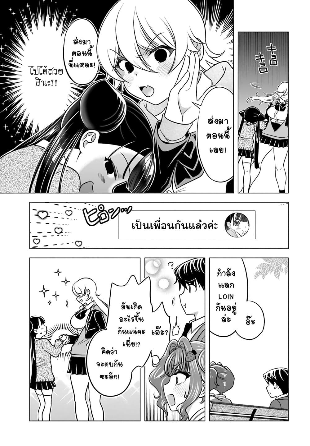 Manga-lc-com อ่านมังงะ อ่านการ์ตูน ออนไลน์ ฟรี Yankee no Onigawara-san ga Boku ni Dake Kahogo sugiru ตอนที่ 1 2 3 4 5 6 7 8 9 10 11 12 13 14 ฟรี ไม่มีโฆษณา Manga-lc - อ่าน มังงะ อ่าน การ์ตูน ออนไลน์ อ่านมังงะ ฟรี