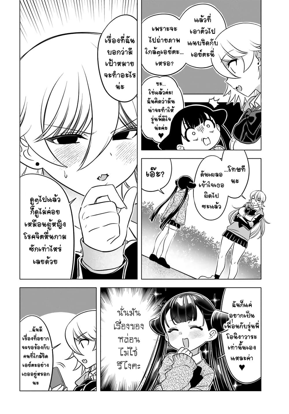 Manga-lc-com อ่านมังงะ อ่านการ์ตูน ออนไลน์ ฟรี Yankee no Onigawara-san ga Boku ni Dake Kahogo sugiru ตอนที่ 1 2 3 4 5 6 7 8 9 10 11 12 13 14 ฟรี ไม่มีโฆษณา Manga-lc - อ่าน มังงะ อ่าน การ์ตูน ออนไลน์ อ่านมังงะ ฟรี