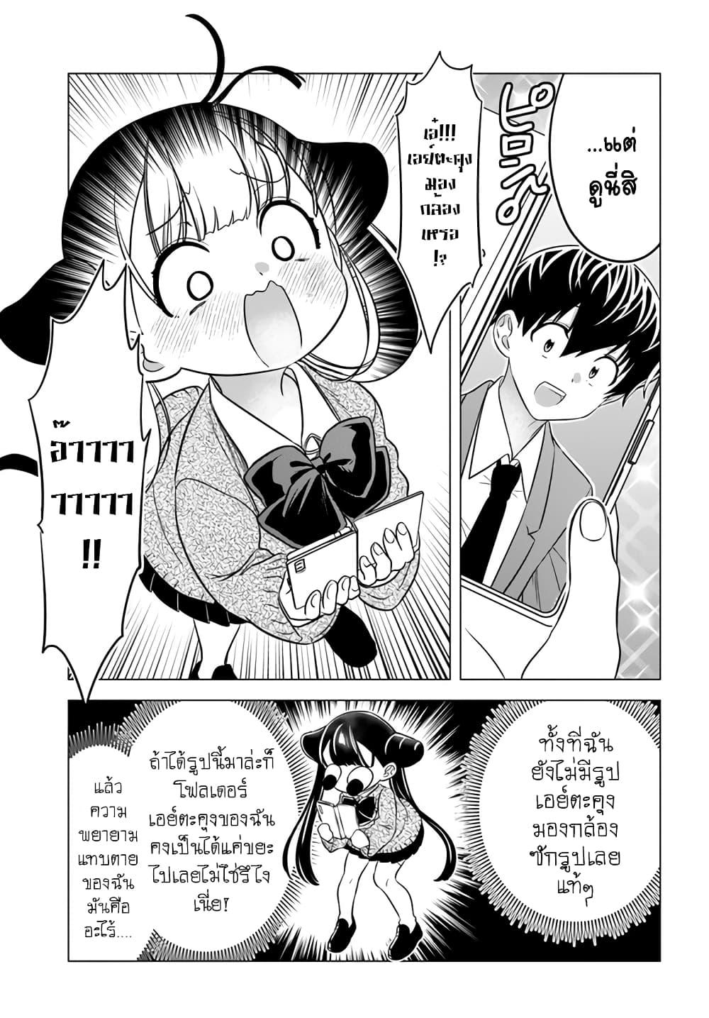 Manga-lc-com อ่านมังงะ อ่านการ์ตูน ออนไลน์ ฟรี Yankee no Onigawara-san ga Boku ni Dake Kahogo sugiru ตอนที่ 1 2 3 4 5 6 7 8 9 10 11 12 13 14 ฟรี ไม่มีโฆษณา Manga-lc - อ่าน มังงะ อ่าน การ์ตูน ออนไลน์ อ่านมังงะ ฟรี