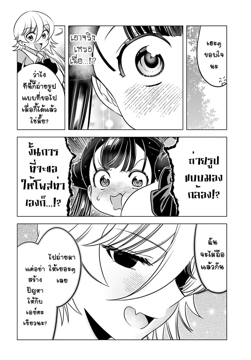 Manga-lc-com อ่านมังงะ อ่านการ์ตูน ออนไลน์ ฟรี Yankee no Onigawara-san ga Boku ni Dake Kahogo sugiru ตอนที่ 1 2 3 4 5 6 7 8 9 10 11 12 13 14 ฟรี ไม่มีโฆษณา Manga-lc - อ่าน มังงะ อ่าน การ์ตูน ออนไลน์ อ่านมังงะ ฟรี