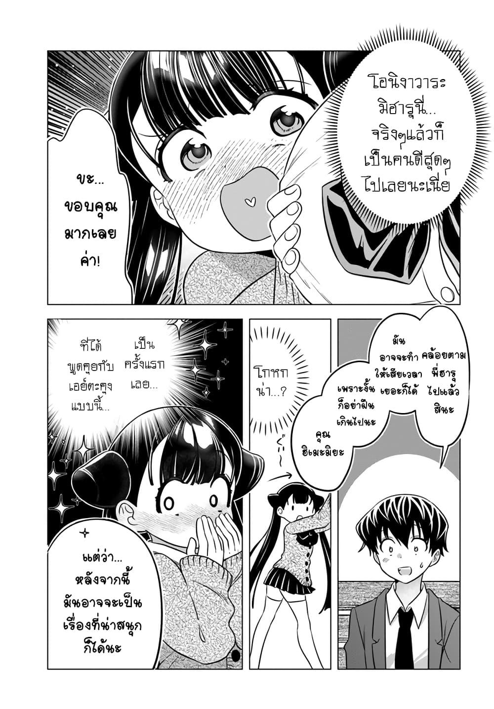Manga-lc-com อ่านมังงะ อ่านการ์ตูน ออนไลน์ ฟรี Yankee no Onigawara-san ga Boku ni Dake Kahogo sugiru ตอนที่ 1 2 3 4 5 6 7 8 9 10 11 12 13 14 ฟรี ไม่มีโฆษณา Manga-lc - อ่าน มังงะ อ่าน การ์ตูน ออนไลน์ อ่านมังงะ ฟรี