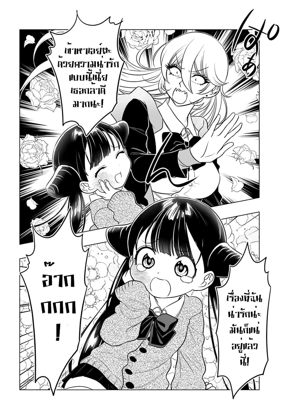 Manga-lc-com อ่านมังงะ อ่านการ์ตูน ออนไลน์ ฟรี Yankee no Onigawara-san ga Boku ni Dake Kahogo sugiru ตอนที่ 1 2 3 4 5 6 7 8 9 10 11 12 13 14 ฟรี ไม่มีโฆษณา Manga-lc - อ่าน มังงะ อ่าน การ์ตูน ออนไลน์ อ่านมังงะ ฟรี