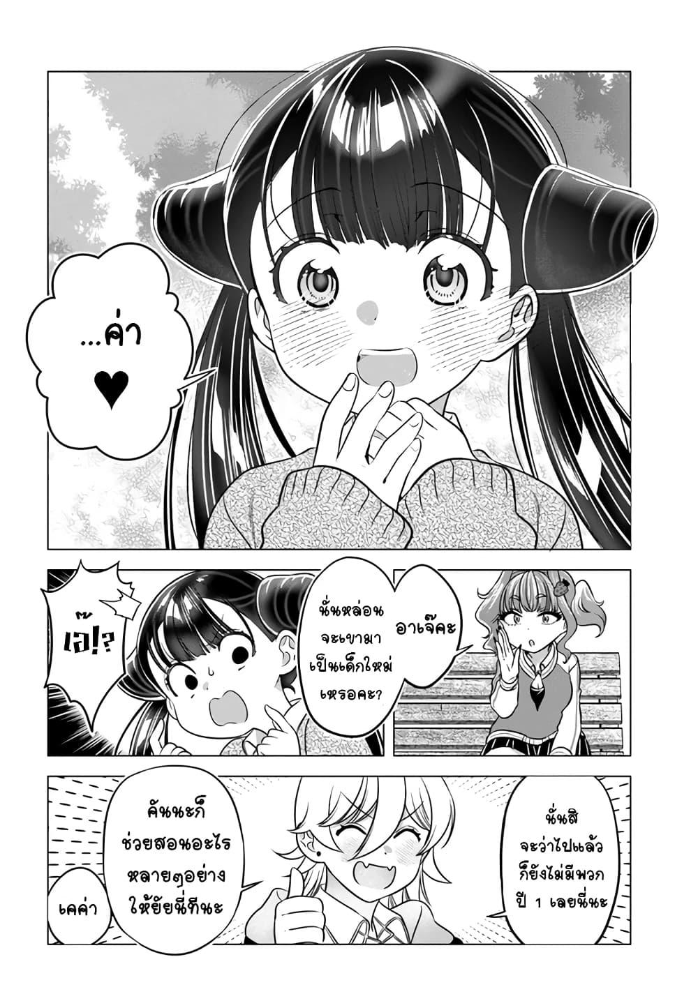 Manga-lc-com อ่านมังงะ อ่านการ์ตูน ออนไลน์ ฟรี Yankee no Onigawara-san ga Boku ni Dake Kahogo sugiru ตอนที่ 1 2 3 4 5 6 7 8 9 10 11 12 13 14 ฟรี ไม่มีโฆษณา Manga-lc - อ่าน มังงะ อ่าน การ์ตูน ออนไลน์ อ่านมังงะ ฟรี