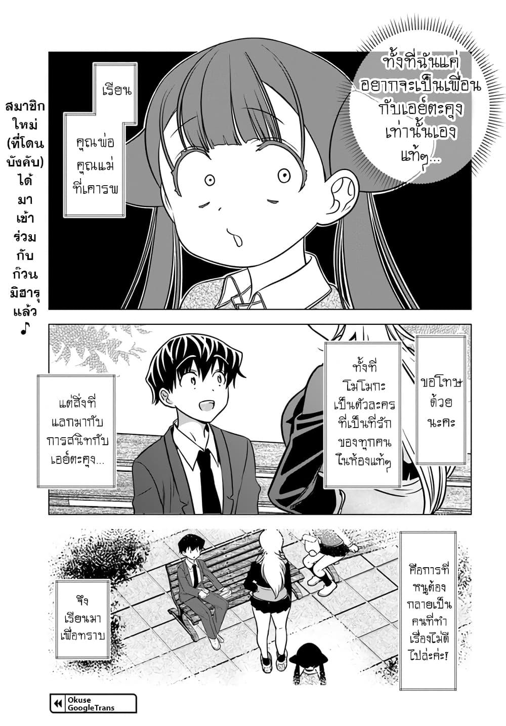 Manga-lc-com อ่านมังงะ อ่านการ์ตูน ออนไลน์ ฟรี Yankee no Onigawara-san ga Boku ni Dake Kahogo sugiru ตอนที่ 1 2 3 4 5 6 7 8 9 10 11 12 13 14 ฟรี ไม่มีโฆษณา Manga-lc - อ่าน มังงะ อ่าน การ์ตูน ออนไลน์ อ่านมังงะ ฟรี