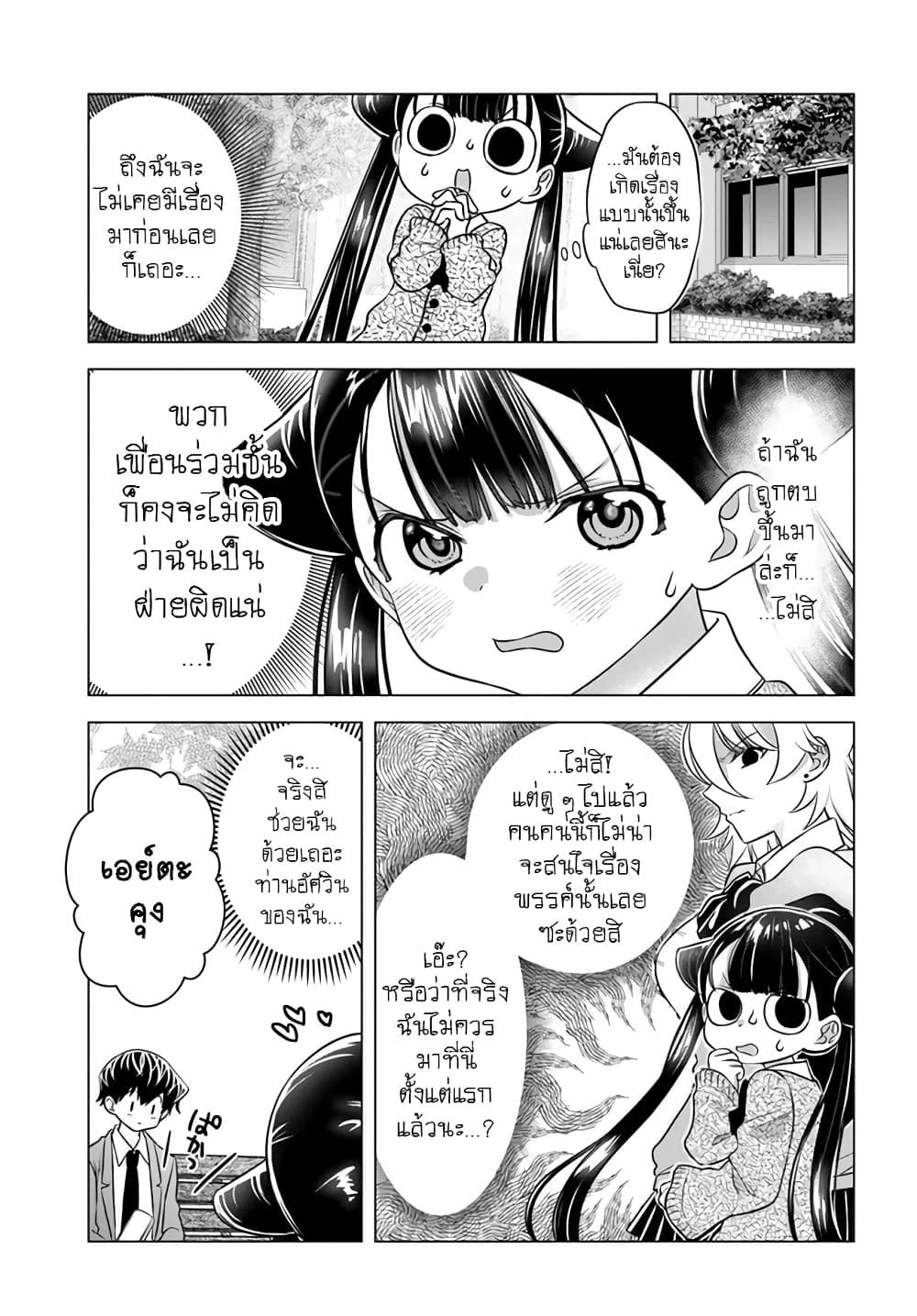Manga-lc-com อ่านมังงะ อ่านการ์ตูน ออนไลน์ ฟรี Yankee no Onigawara-san ga Boku ni Dake Kahogo sugiru ตอนที่ 1 2 3 4 5 6 7 8 9 10 11 12 13 14 ฟรี ไม่มีโฆษณา Manga-lc - อ่าน มังงะ อ่าน การ์ตูน ออนไลน์ อ่านมังงะ ฟรี