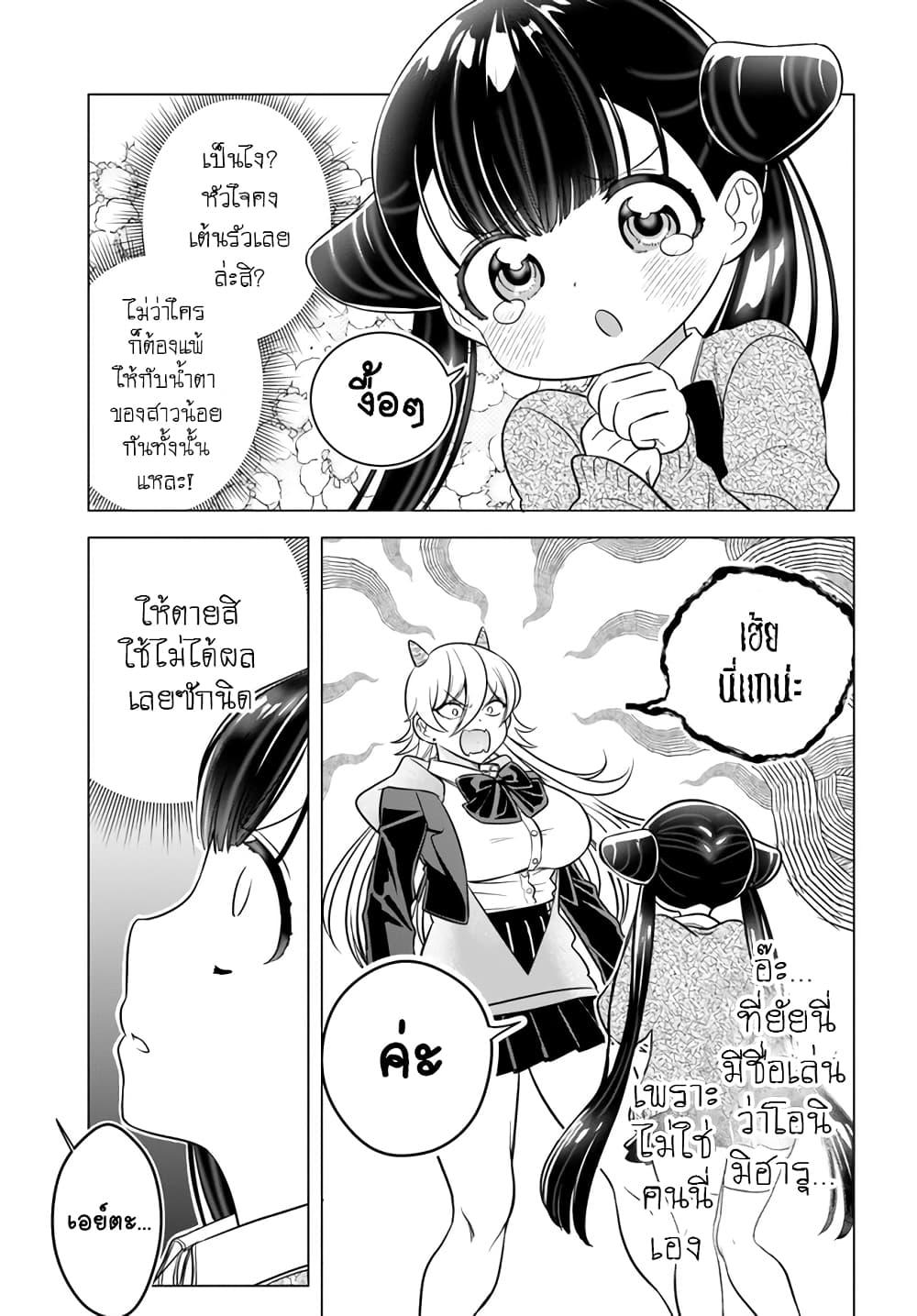 Manga-lc-com อ่านมังงะ อ่านการ์ตูน ออนไลน์ ฟรี Yankee no Onigawara-san ga Boku ni Dake Kahogo sugiru ตอนที่ 1 2 3 4 5 6 7 8 9 10 11 12 13 14 ฟรี ไม่มีโฆษณา Manga-lc - อ่าน มังงะ อ่าน การ์ตูน ออนไลน์ อ่านมังงะ ฟรี