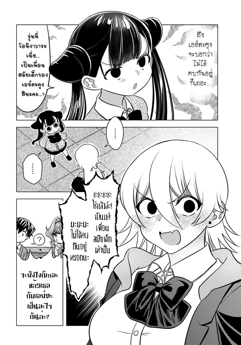 Manga-lc-com อ่านมังงะ อ่านการ์ตูน ออนไลน์ ฟรี Yankee no Onigawara-san ga Boku ni Dake Kahogo sugiru ตอนที่ 1 2 3 4 5 6 7 8 9 10 11 12 13 14 ฟรี ไม่มีโฆษณา Manga-lc - อ่าน มังงะ อ่าน การ์ตูน ออนไลน์ อ่านมังงะ ฟรี