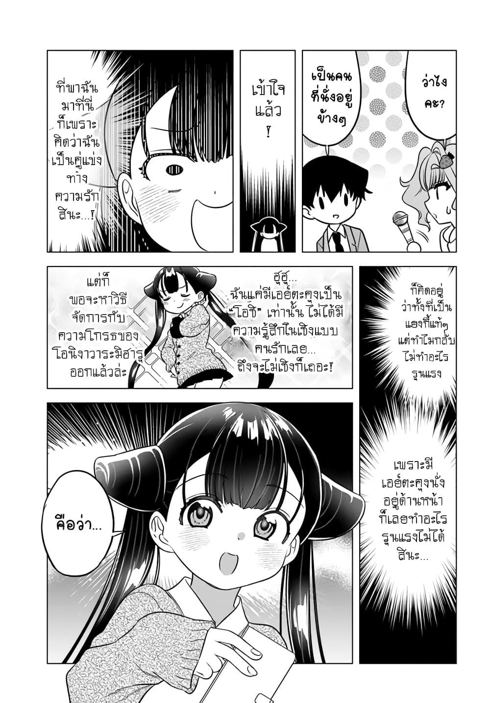 Manga-lc-com อ่านมังงะ อ่านการ์ตูน ออนไลน์ ฟรี Yankee no Onigawara-san ga Boku ni Dake Kahogo sugiru ตอนที่ 1 2 3 4 5 6 7 8 9 10 11 12 13 14 ฟรี ไม่มีโฆษณา Manga-lc - อ่าน มังงะ อ่าน การ์ตูน ออนไลน์ อ่านมังงะ ฟรี