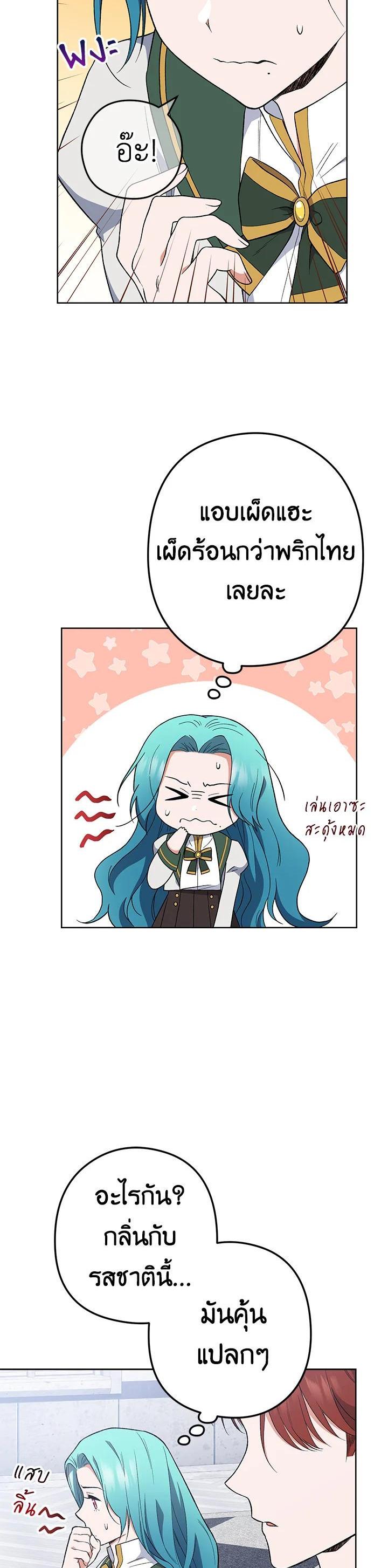 Manga-lc-com อ่านมังงะ อ่านการ์ตูน ออนไลน์ ฟรี The Young Lady Is a Royal Chef ตอนที่ 1 2 3 4 5 6 7 8 9 10 11 12 13 14 ฟรี ไม่มีโฆษณา Manga-lc - อ่าน มังงะ อ่าน การ์ตูน ออนไลน์ อ่านมังงะ ฟรี