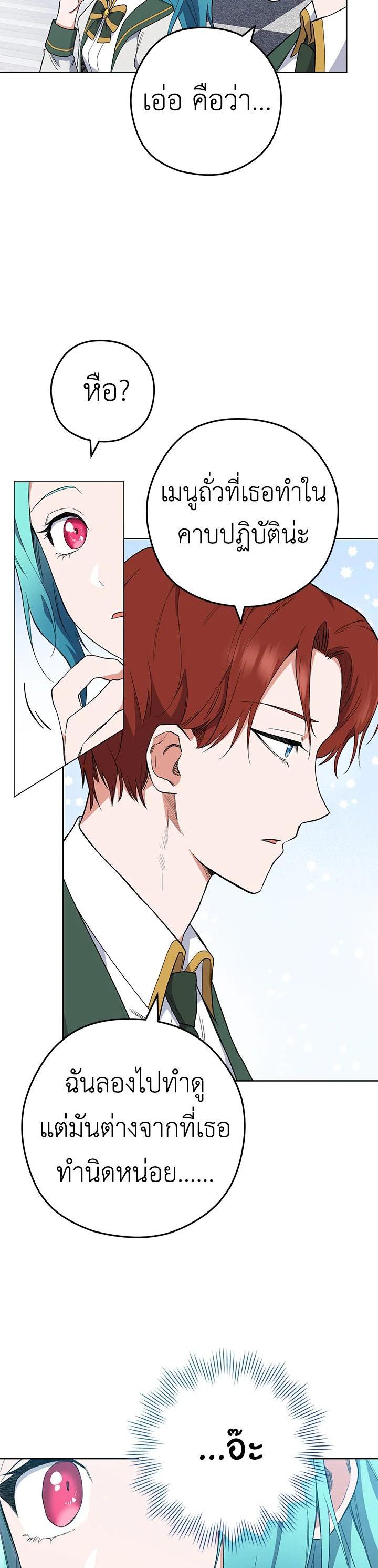 Manga-lc-com อ่านมังงะ อ่านการ์ตูน ออนไลน์ ฟรี The Young Lady Is a Royal Chef ตอนที่ 1 2 3 4 5 6 7 8 9 10 11 12 13 14 ฟรี ไม่มีโฆษณา Manga-lc - อ่าน มังงะ อ่าน การ์ตูน ออนไลน์ อ่านมังงะ ฟรี