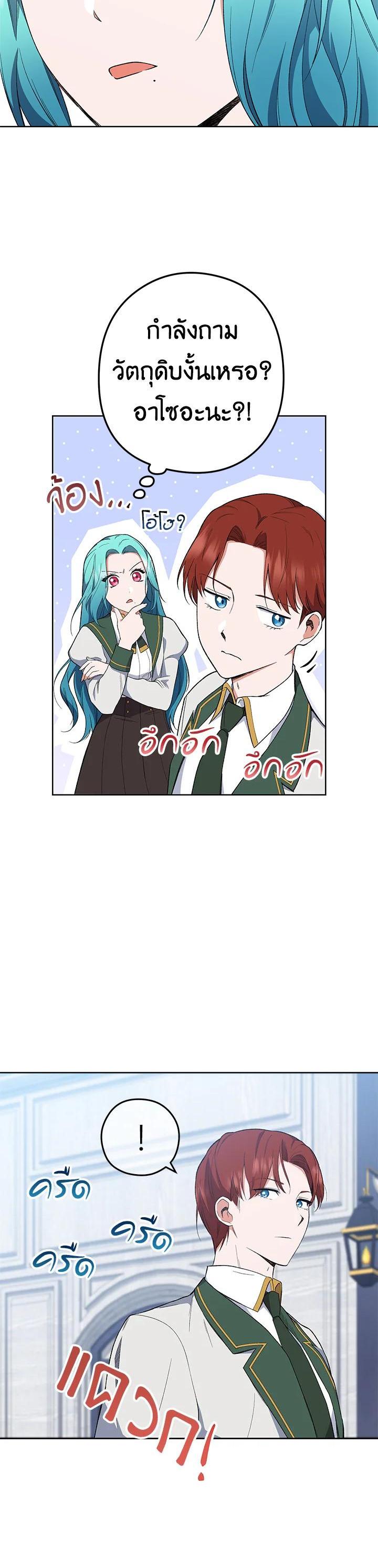 Manga-lc-com อ่านมังงะ อ่านการ์ตูน ออนไลน์ ฟรี The Young Lady Is a Royal Chef ตอนที่ 1 2 3 4 5 6 7 8 9 10 11 12 13 14 ฟรี ไม่มีโฆษณา Manga-lc - อ่าน มังงะ อ่าน การ์ตูน ออนไลน์ อ่านมังงะ ฟรี