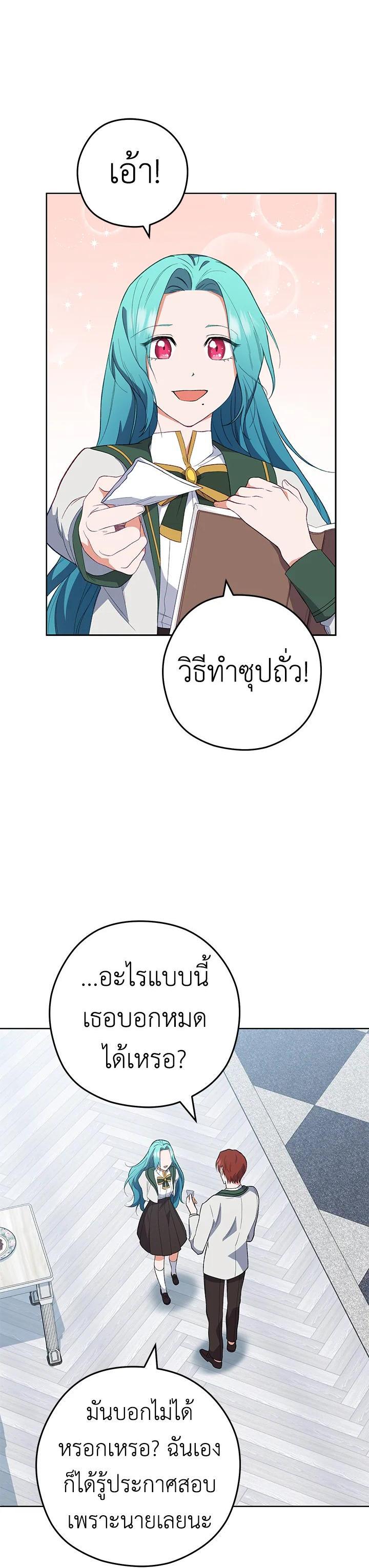 Manga-lc-com อ่านมังงะ อ่านการ์ตูน ออนไลน์ ฟรี The Young Lady Is a Royal Chef ตอนที่ 1 2 3 4 5 6 7 8 9 10 11 12 13 14 ฟรี ไม่มีโฆษณา Manga-lc - อ่าน มังงะ อ่าน การ์ตูน ออนไลน์ อ่านมังงะ ฟรี