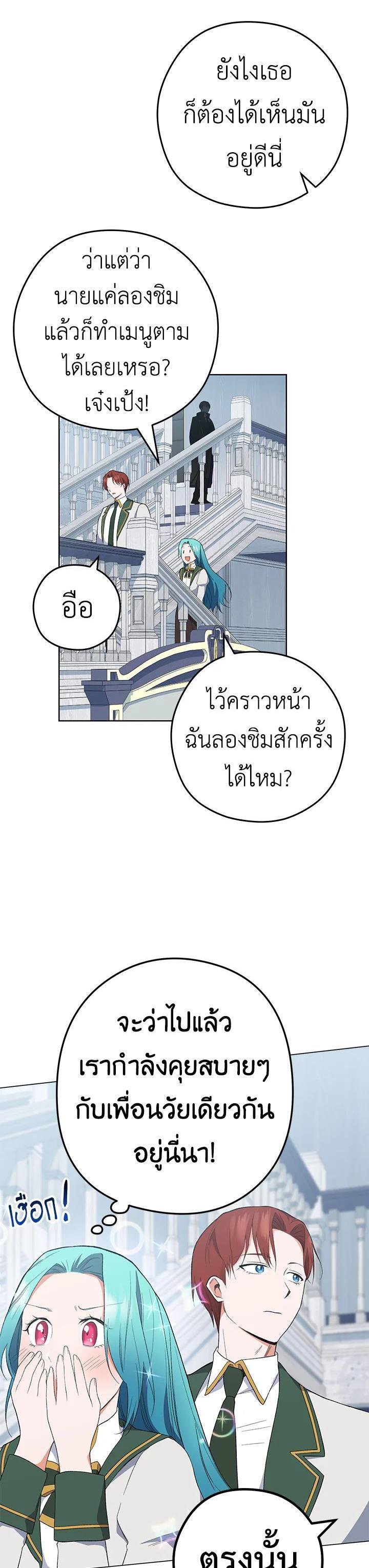 Manga-lc-com อ่านมังงะ อ่านการ์ตูน ออนไลน์ ฟรี The Young Lady Is a Royal Chef ตอนที่ 1 2 3 4 5 6 7 8 9 10 11 12 13 14 ฟรี ไม่มีโฆษณา Manga-lc - อ่าน มังงะ อ่าน การ์ตูน ออนไลน์ อ่านมังงะ ฟรี